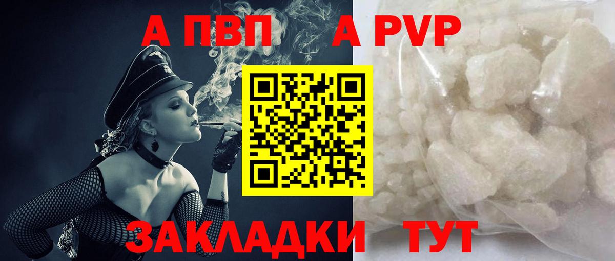 Alpha-PVP СК Добрянка