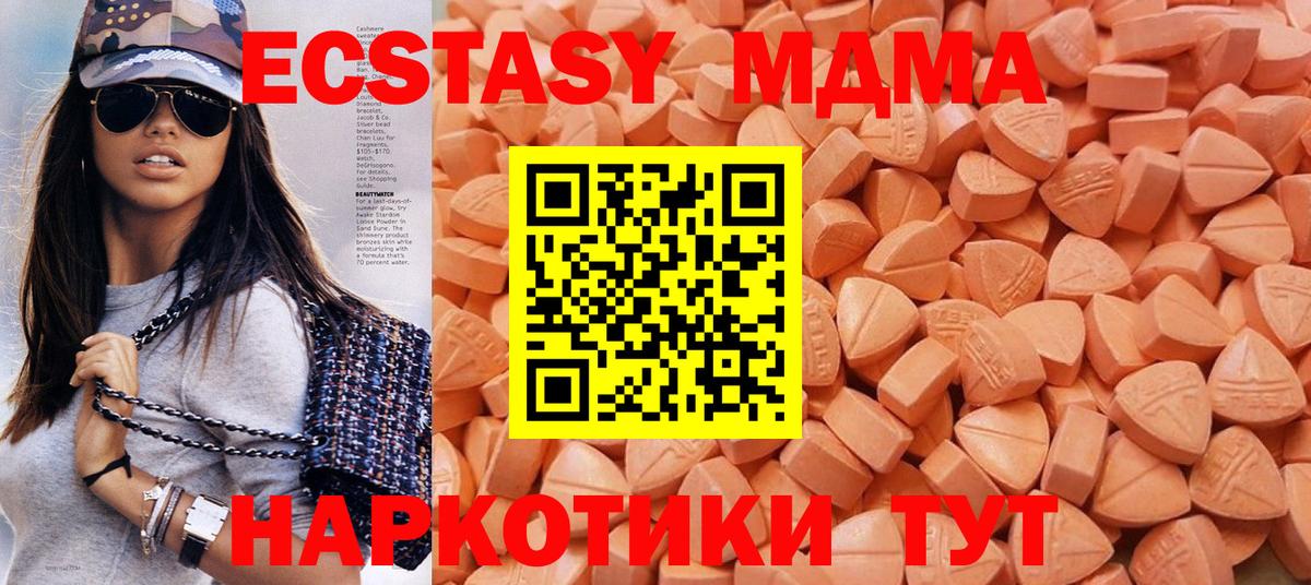 Добрянка  Ecstasy бентли  Вход с VPN 