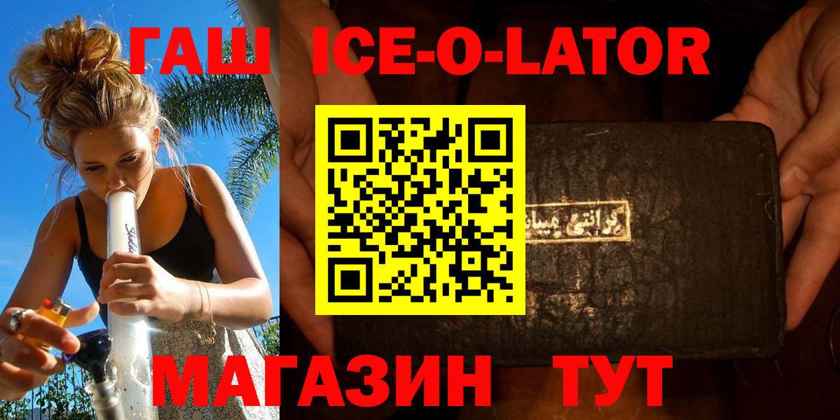 ГАШ индика сатива Добрянка