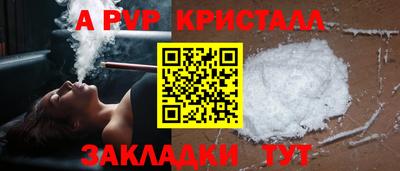 apvp Лесосибирск