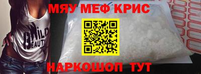 наркотики Малгобек