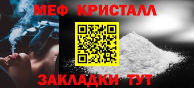 наркотики Малгобек