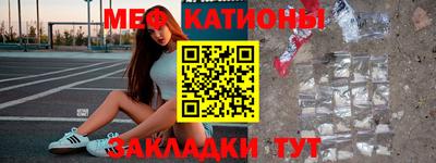 метадон Малоярославец