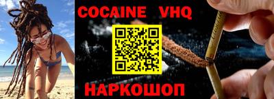 меф VHQ Мариинск