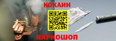 наркотики Малгобек