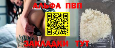 наркотики Малгобек