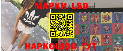 наркотики Малгобек