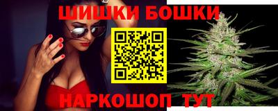 наркотики Малгобек