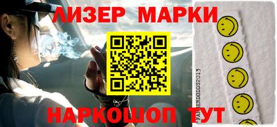 наркотики Малгобек
