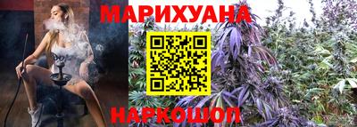 наркотики Малгобек