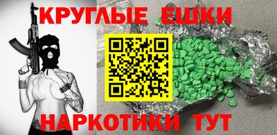 меф VHQ Мариинск