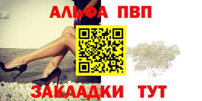 меф VHQ Мариинск