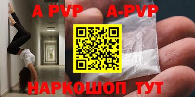 меф VHQ Мариинск