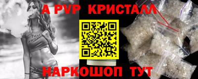 меф VHQ Мариинск