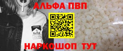 наркотики Малгобек