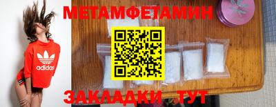меф VHQ Мариинск