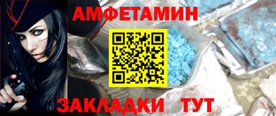 меф VHQ Мариинск