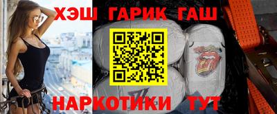 наркотики Малгобек