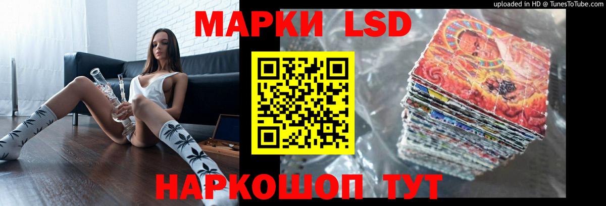ЛСД экстази кислота  Лсд 25 экстази ecstasy  Вход с VPN  ЛСД экстази  Добрянка 