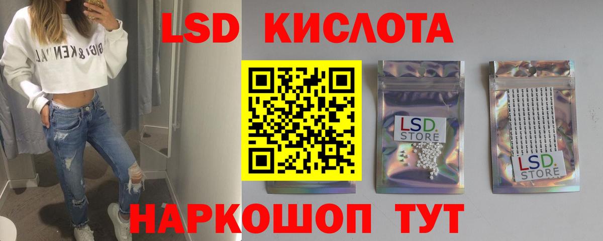 ГАШИШ  MDMA  Добрянка  Мефедрон   LSD-25  Вход с VPN  Купить наркотики 