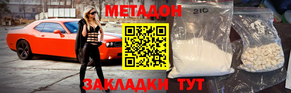  Cocaine Добрянка