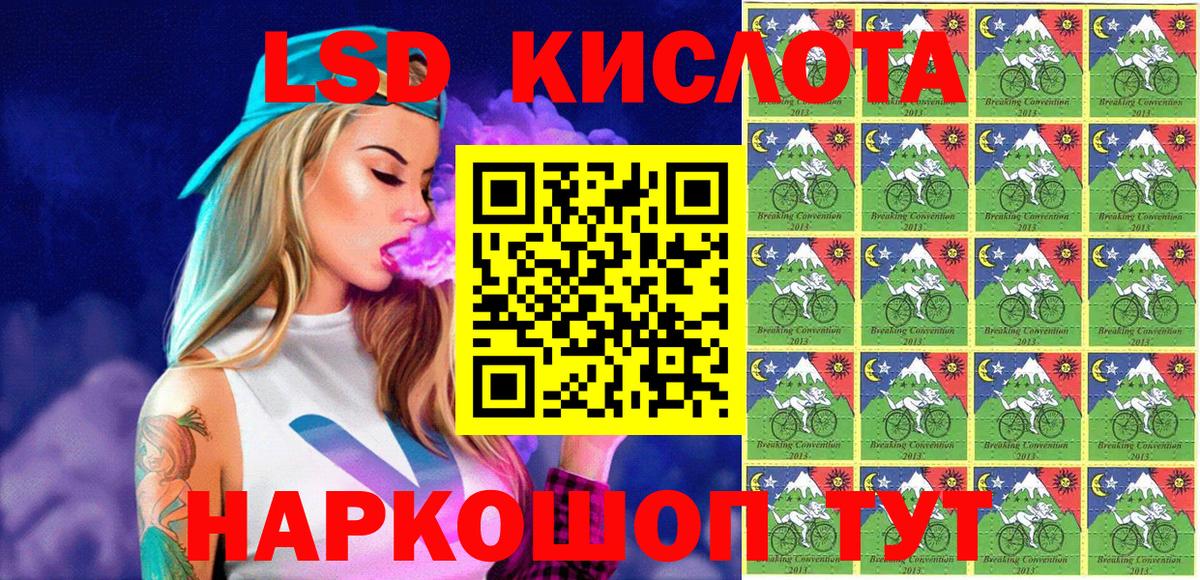Марки 25I-NBOMe 1,5мг  Марки 25I-NBOMe  Марки 25I-NBOMe 1,5мг  Добрянка  Вход с VPN 