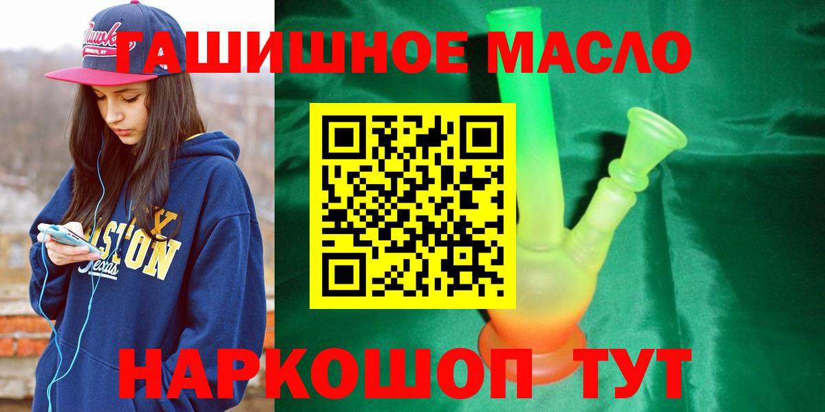 Добрянка  купить   hydra зеркало  Дистиллят ТГК жижа  Вход с VPN 