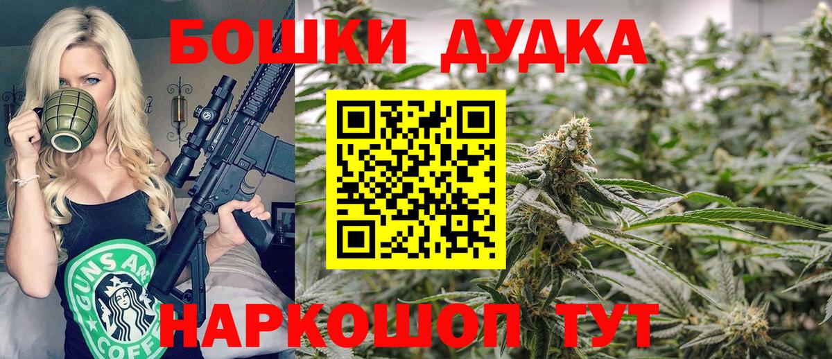 Шишки марихуана THC 21%  Вход с VPN  Добрянка  Шишки марихуана гибрид  Шишки марихуана SATIVA & INDICA 