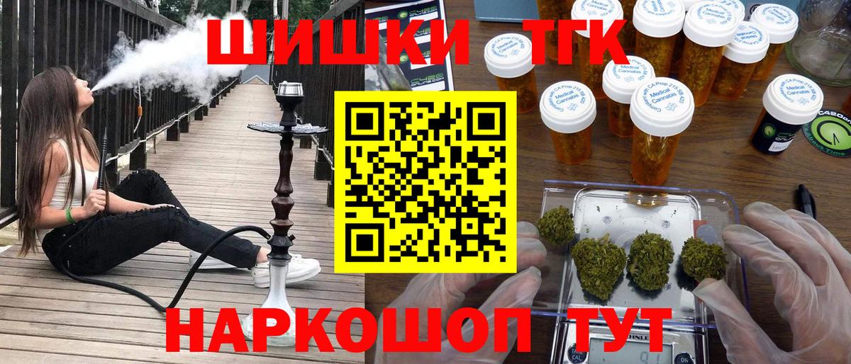 Шишки марихуана MAZAR Добрянка